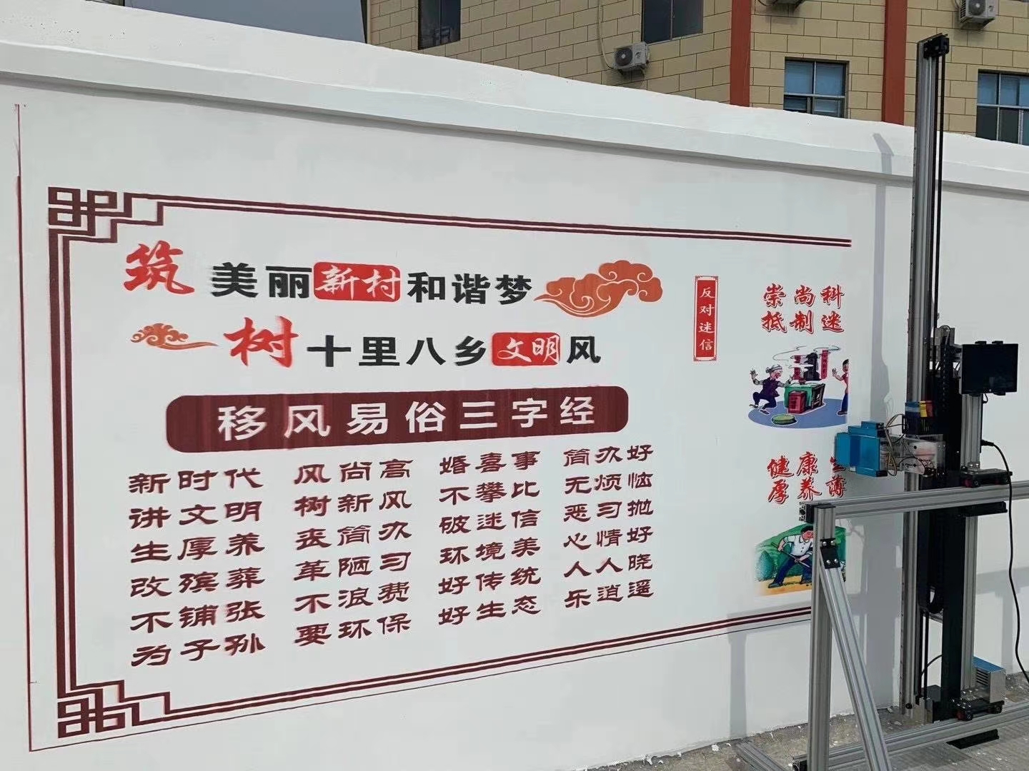 藍爵網絡科技有限公司(藍爵彩繪) 可機器打印墻畫